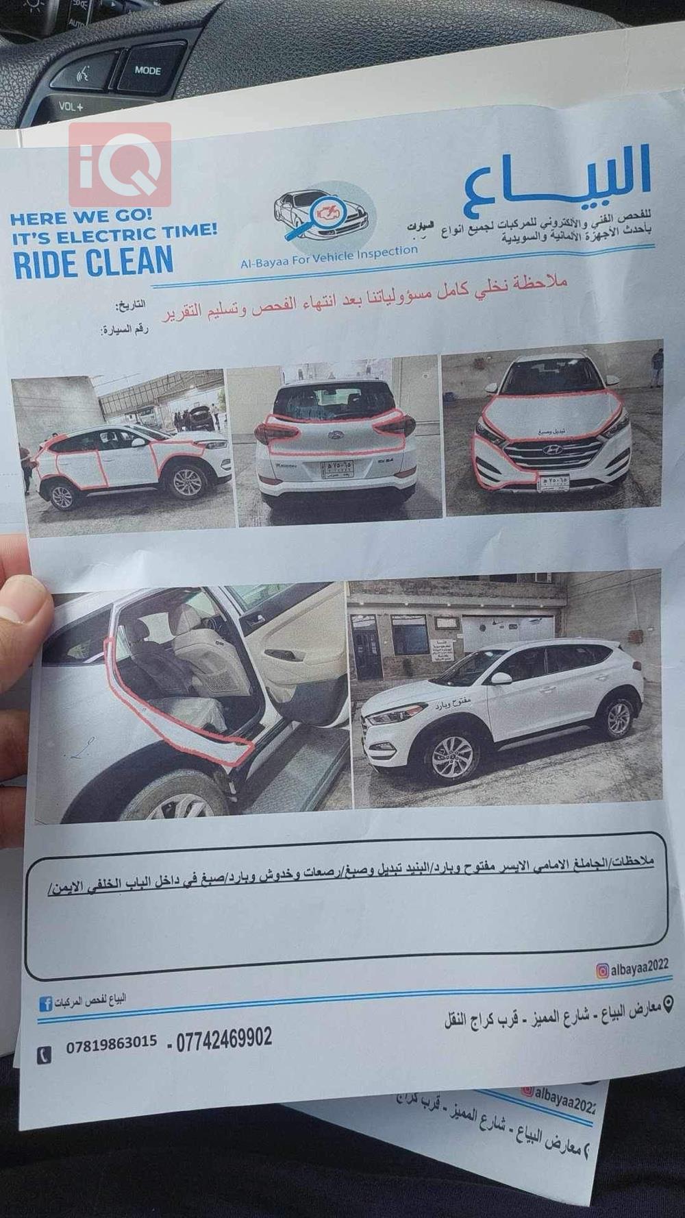هیوندای تۆکسۆن